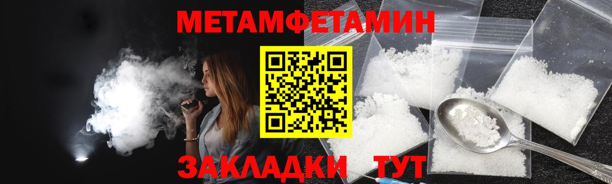 АМФ VHQ Вятские Поляны