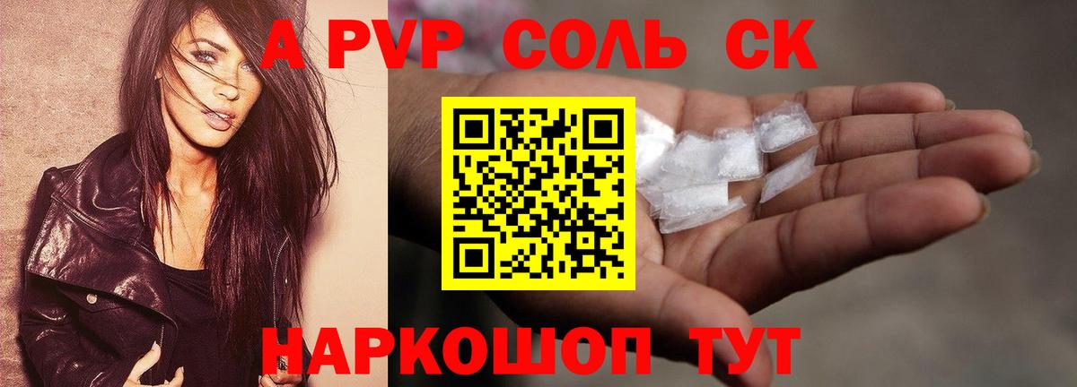 APVP мука Вятские Поляны