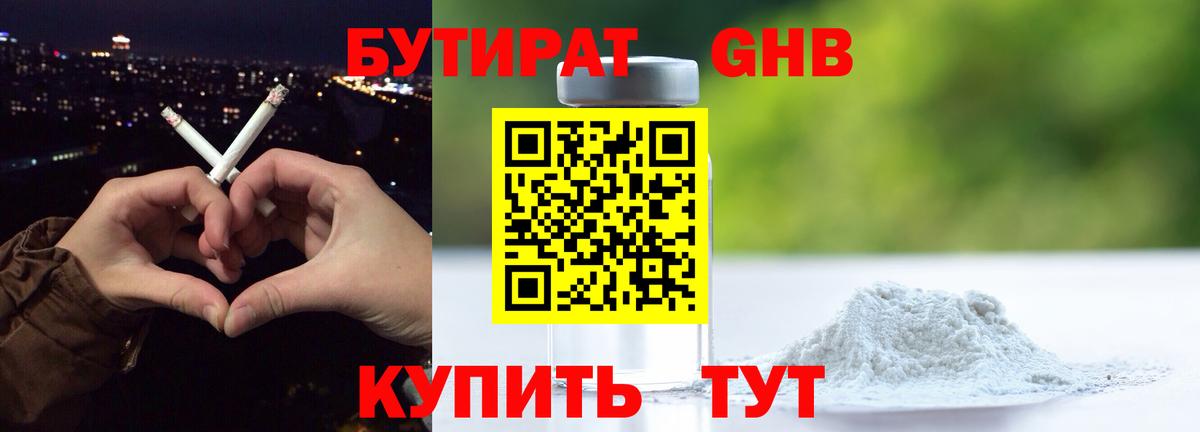 COCAIN  A PVP СК кристаллы  Экстази  Вятские Поляны  Меф   Марихуана  Как найти наркотики?  Вход с VPN  NBOMe 