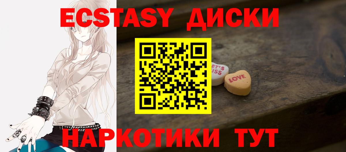где продают   Ecstasy mix  Вход с VPN  Вятские Поляны  ЭКСТАЗИ louis Vuitton  Ecstasy 