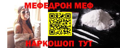 дживик Моздок