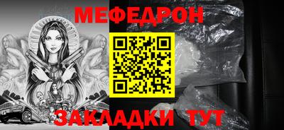 дживик Моздок