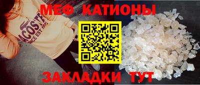 мефедрон мука Можайск