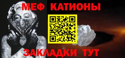 дживик Моздок