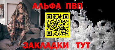 мефедрон мука Можайск
