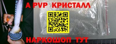 мефедрон мука Можайск