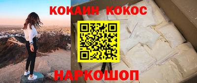 мефедрон мука Можайск