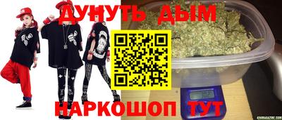 мефедрон мука Можайск