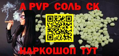 мефедрон мука Можайск