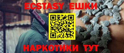 мефедрон мука Можайск