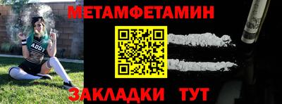 мефедрон мука Можайск