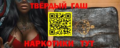 гашиш Можга