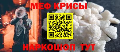 дживик Моздок
