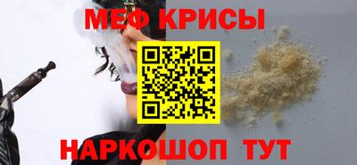 дживик Моздок