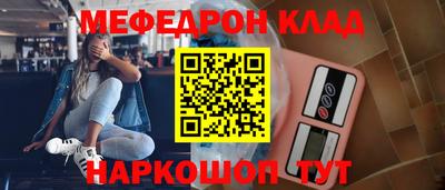 дживик Моздок