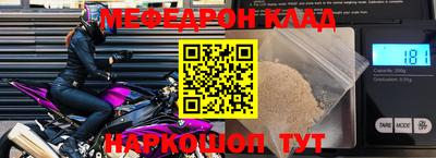 дживик Моздок