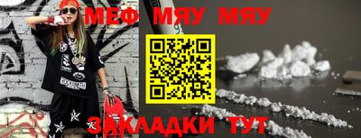 дживик Моздок