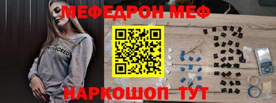 дживик Моздок
