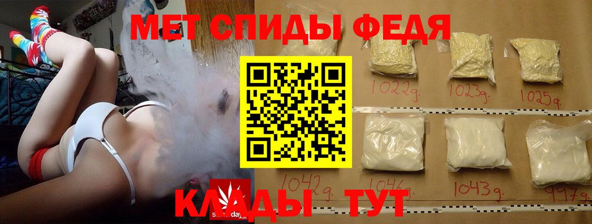 МЕТАМФЕТАМИН кристалл  Вход с VPN  МЕТАМФЕТАМИН кристалл  Вятские Поляны 