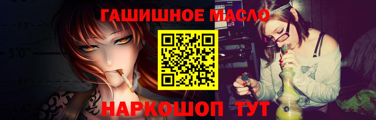ТГК вейп с тгк  Вход с VPN  Вятские Поляны  ТГК вейп 